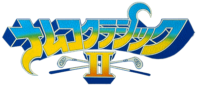 Namco Classic II logo for Famicom